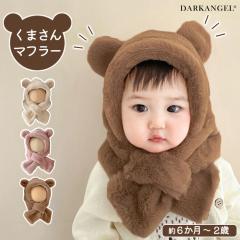 MAX1,500�~OFF�N�[�|���I�X�q �}�t���[ �L�b�Y ��� �x�r�[ �C���[�}�t �t�[�h �t�� �~ �h�� �t�[�h�E�H�[�}�[ �q�� ���t�� �j�̎q ����