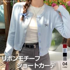 トップス カーディガン レディース 春 秋 冬 長袖 ラウンドネック リボン ショートカーデ シンプル コンパクト ライトグレー ブラック FR
