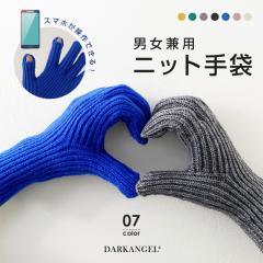 1,500�~OFF�N�[�|���I��� ���f�B�[�X �X�}�z�Ή� �w�Ȃ� ���킢�� �؍� ������� �g���� �J���[ �O���[�u �j�����p �y�A���b�N �y�A �~ 