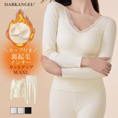 1,500�~OFF�N�[�|���I�C���i�[ ���N�уC���i�[�Z�b�g �_�炩�� �X�g���b�` V�l�b�N ���f�B�[�X ���M ���ɗD���� �H�~ �J�b�g�\�[ �ۉ� �h