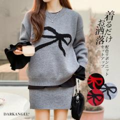 1,500�~OFF�N�[�|���I�Z�b�g�A�b�v �j�b�g �X�J�[�g �~�j�X�J�[�g ���f�B�[�X �㉺�Z�b�g 2�_�Z�b�g �Z�[�^�[ �̌^�J�o�[ �J�W���A�� ��