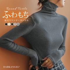 40��OFF�N�[�|���I�ӂ���� �~�M �N�� +4�� �^�[�g���l�b�N ���N�� �n�C�l�b�N �g�b�v�X ���f�B�[�X ���������C���i�[ ���C���[�h �� ��