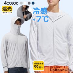 33��OFF�N�[�|���IUV�p�[�J�[ �t���t�F�C�X UV UPF50+ UV�J�b�g ���b�V���K�[�h �����Y �j���p ���� ���� ���Ă��~�� �X�|�[�c �W�� ���K