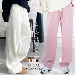 20��OFF�N�[�|���I���C�h �J�[�u�p���c ���f�B�[�X �p���c ���C�h�p���c �X�E�F�b�g �E�G�X�g�S�� ������� �̌^�J�o�[ �����g �W���[�W 