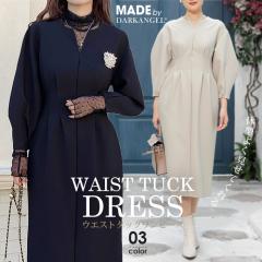 1,500�~OFF�N�[�|���I�t�H�[�}�� �����s�[�X �t ���ꂢ�� ���w�� �}�} ���Ǝ� ������ �������� �����O�� �����O �E�G�X�g�^�b�N �l�C�r�[