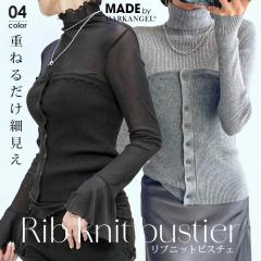 1,500�~OFF�N�[�|���I�r�X�`�F ���u�j�b�g �j�b�g �j�b�g�r�X�`�F ���C���[�h �g�����h ���u �d�˒� ���ꂢ�� �J�W���A�� �x�[�W�� �O��