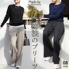 33��OFF�N�[�|���I�v���[�c�p���c ���C�h�p���c �p���c ���f�B�[�X ���C�h �v���[�c �|�P�b�g�t�� �|�P�b�g �Z���t�J�b�g �䒲���\ ��