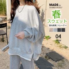 1,500�~OFF�N�[�|���I�d�˒��� �g���[�i�[ ���f�B�[�X �X�E�F�b�g �p�[�J�[ ���f�B�[�X �g���[�i�[ ���� �t�[�h�t���X�E�F�b�g ���^���r