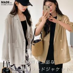 シアージャケット レディース テーラード 薄手 オーガンジー ダブルボタン 羽織り オーバーサイズ 透け感 上品 きれいめ 春 夏 通勤 大人