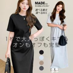半額★【7/11まで】1枚1,995円★クーポン利用で 夏タイプ追加 マキシワンピース レディース ロングワンピ 半袖 アメリカ