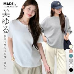 【先着10名】1枚990円！2枚購入＆クーポン利用で NEW無地登場！ ボーダー トップス レディース カットソー ロンT 夏 カジュアル ゆったり