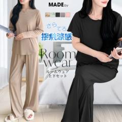 6/13 0:00~【1枚990円！】クーポン利用で さらてろ 涼感 ルームウェア 楽ちん リブ セットアップ ワンピース ウエストゴム 上下セット ワ