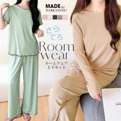 1,500�~OFF�N�[�|���I����Ă� ���[���E�F�A ���� ���� �y���� ���u �Z�b�g�A�b�v �E�G�X�g�S�� �㉺�Z�b�g �����}�C���E�F�A�y �I�ׂ�4