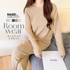 さらに10%OFF！2点以上で さらてろ 爽涼触感 ルームウェア 楽ちん リブ セットアップ ワンピース ウエストゴム 上下セット ワンマイルウ