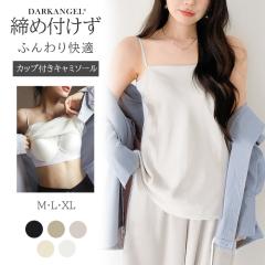 1,500�~OFF�N�[�|���I�J�b�v�t���^���N�L���~ �u���g�b�v �L���~�\�[�� �T�e�� �T�e���L���~�\�[�� �u�� ���f�B�[�X �u���s�v �i���[�X�g