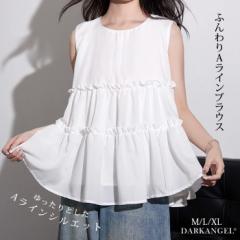 レディース トップス ノースリーブトップス ドレープ 変形トップス 変形 大人女性 ノースリーブ オシャレ 個性的 高見え 春 夏 お呼ばれ 