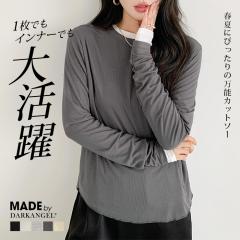 40��OFF�N�[�|���I�����J�b�g�\�[ ���f�B�[�X �C���i�[ T�V���c �����Ot�V���c ���u�g�b�v�X �t�� �g�b�v�X �V���v�� ���n ���E���h�� �_