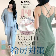 1,500�~OFF�N�[�|���I�J�b�v�t�� ���u�J�b�g�\�[ ���� 3�_�Z�b�g �L���~�\�[�� ���[���E�F�A �p�W���} ���f�B�[�X ������ �Q�Ԓ� �㉺�Z