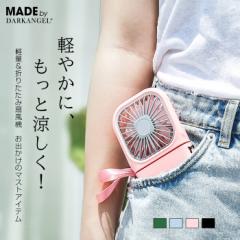 レディースファッション 携帯ミニクーラー　扇風機 ネックファン 首掛けファン 風量3段階調整 夏用快適グッズ 小型扇風機 おしゃれ扇風機