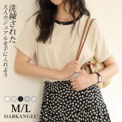 レディース Tシャツ 半袖 クルーネック 麻混 大人カジュアル おしゃれ 夏用トップス 春夏 無地 涼しい Tシャツ シンプルファッション 【