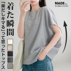 半袖Tシャツスウェットトレーナー裾リブプルオーバーカットソーコットンクルーネック五分袖ビッグシルエットルーズススエット 半袖 Tシャツ スウェット トレーナー 裾リブ プルオーバー