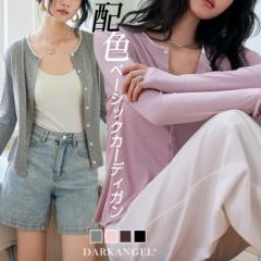 カーディガン 長袖 薄手 レディース 夏 春夏 ロング 配色 トップス 羽織り おしゃれ 大人 冷房対策 UV対策 オールシーズン 黒 グレー 無