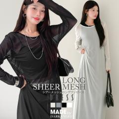 1,500�~OFF�N�[�|���I�����s�[�X �V�A�[�����s�[�X �����O�� �d�˒� ���C���[�h�R�[�f I���C�� ������ �̌^�J�o�[ ������� ������ ��g