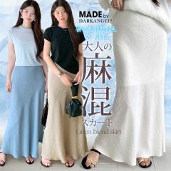 1,500�~OFF�N�[�|���I������ ���� �X�J�[�g �����O�� ���f�B�[�X �� �~������ ���ꂢ�� �E�G�X�g�S�� �i���[�X�J�[�g �}�L�V�� �̌^�J�o