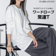 33��OFF�N�[�|���I����t ���f�B�[�X �g�b�v�X ���n ���� ��100 �R�b�g��100 �h���b�v�V�����_�[ ���E���h�l�b�N �T�C�h�X���b�g �̌^�J�o