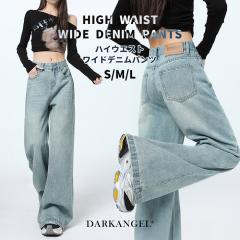 33��OFF�N�[�|���I�p���c �f�j�� ���f�B�[�X �t �� �H �~ �ʔN ���C�h �X�g���[�g �n�C�E�G�X�g �E�G�X�g�}�[�N ���[�Y�� ���U�[�p�b�`�t