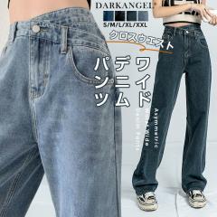 20��OFF�N�[�|���I�p���c ���C�g�p���c �f�j���p���c �f�j�����C�g�p���c �N���X�E�G�X�g�f�j���p���c ���f�B�[�X �̌^�J�o�[ �n�C�E�G�X