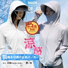 半額クーポンあります★【1枚1,990円】今だけお得！ ランキング1位ありがとうございます★ UVパーカー UV UPF50+ UVカット ラッシュガー