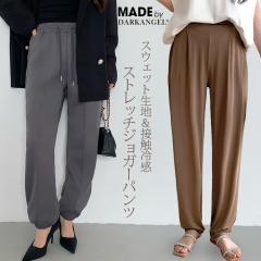 20��OFF�N�[�|���I�p���c ���f�B�[�X �� �E�G�X�g�S�� �v���[�c ���[���E�F�A �W���K�[�p���c �C�[�W�[�p���c �X�g���b�` �|�P�b�g �J�W