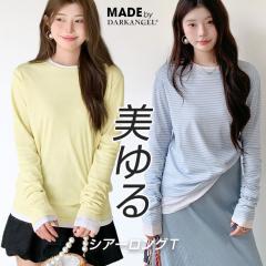 40��OFF�N�[�|���I�V�A�[�g�b�v�X ���C���[�h �V�A�[ �g�b�v�X t�V���c ���� ���� �d�˒� �V�A�[�g�b�v�X 30�� 40�� 50�� ����T U�l�b�N 