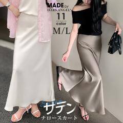 1,500�~OFF�N�[�|���I�����O�X�J�[�g �}�L�V �t���A �T�e���X�J�[�g �}�L�V �}�[���C�h �^�C�g �����O �����O�X�J�[�g �����O�� �}�L�V��