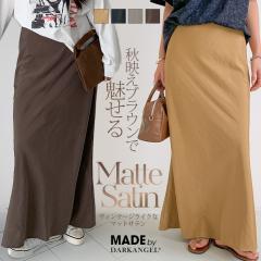 20��OFF�N�[�|���I�����O�X�J�[�g �}�L�V �t���A �T�e���X�J�[�g �}�L�V �}�[���C�h �^�C�g �����O �����O�X�J�[�g �����O�� �}�L�V�� ��