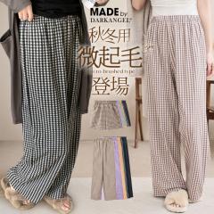 1,500�~OFF�N�[�|���I�p���c ���[���E�F�A �M���K���`�F�b�N ���[���E�F�A �����b�N�X�p���c �����O�p���c �V���[�g�p���c ���N�� ������