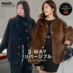 �I�ׂ�2�_�Ŕ��z�I�A�E�^�[ �R�[�g ���f�B�[�X 2WAY �{�A �t�F�C�N���[�g�� �m�[�J���[ ��Ƃ�̂���T�C�W���O��{�A�̂ӂ���Ƃ����f