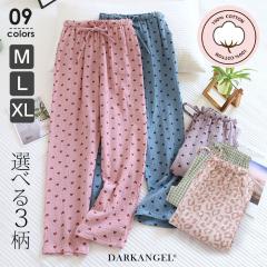 20��OFF�N�[�|���I��100�� �p���c ���[���p���c �p�W���} ���f�B�[�X �|�P�b�g�t�� �t�ďH �� ���� ���킢�� ������ �n�[�g�� �`�F�b�N 