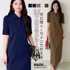 1,500�~OFF�N�[�|���I�v���[�c�W���K�[�p���c �p���c ���f�B�[�X �X�g���[�g �S�� �E�G�X�g ������ ���n �t �� �H �̌^�J�o�[ �� �� �O��