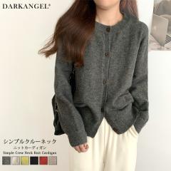 40��OFF�N�[�|���I�g�b�v�X �A�E�^�[ �j�b�g�J�[�f�B�K�� �J�[�f�B�K�� ���f�B�[�X ������� �H�~ �|�P�b�g�t�� �̌^�J�o�[ �ʋ� ��ԃJ