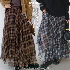 20��OFF�N�[�|���I�`���[���X�J�[�g �����O�� �v���[�c�X�J�[�g �`�F�b�N�� �`���[�����b�V�� �X�J�[�g ���f�B�[�X �V�A�[ �V�t�H�� ����