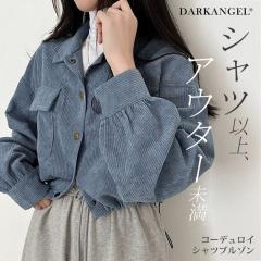 1,500�~OFF�N�[�|���I�g�b�v�X �u���]�� �V���c �V���c�u���]�� �R�[�f�����C�V���c ���f�B�[�X �H �~ ���� �h���b�v�V�����_�[ �h���X�g