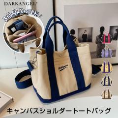 40��OFF�N�[�|���I�g�[�g�o�b�O �L�����o�X �d�؂� �~�j�g�[�g�o�b�O ���f�B�[�X b5 ������ ������� ���킢�� �����`�o�b�O �}�}�o�b�O 