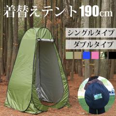 1,500�~OFF�N�[�|���I���ւ��e���g �����^�b�` 1�l�p 2�l�p �ȒP ������� �����^�b�`�e���g �܂肽���� �ȈՃe���g �y�� uv�J�b�g ���O