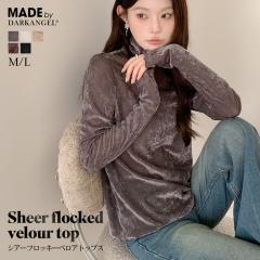 40��OFF�N�[�|���I�x���A �g�b�v�X �V�A�[�t���b�L�[�x���A ���f�B�[�X ���� �n�C�l�b�N �����E�t���� �V�A�[ �t���b�L�[ �x���A�v���I�[