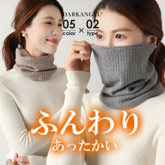 MAX1,500�~OFF�N�[�|���I���u�҂� �l�b�N�E�H�[�}�[ ���n�G�R�t�@�[ ���u �x�[�W�� �u���b�N �j�b�g ���f�B�[�X ���킢�� �X�L�[ ���̎q 