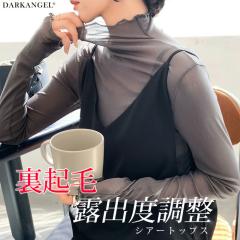 �q999�~�`�I�N�[�|�����p�Łr���N�� �V�A�[�g�b�v�X �J�b�g�\�[ �t�@���f�[�V�����C���i�[ 30�� 40�� 50�� �V�[�X���[ �C���i�[ �d�˒� 