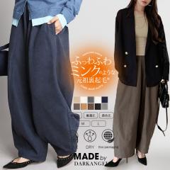 20��OFF�N�[�|���I���N�у^�C�v�ǉ��I �p���c �C�[�W�[ �R�N�[���p���c ���f�B�[�X ���� UV�J�b�g �p���c �J�[�u�p���c �`�m�p���c ����