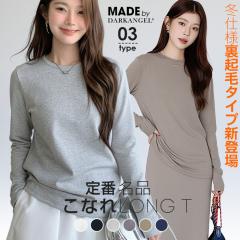 40��OFF�N�[�|���IT�V���c �� ���f�B�[�X �x�[�V�b�N ���n U�l�b�N �N���[�l�b�N ������ �����O �����O�X���[�u �� �J�[�L �O���[ ���Ȃ�